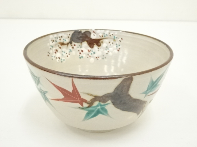 道具 ] - 道具 犬山焼 犬山本窯 尾関作十郎造 雲錦手茶碗（共箱